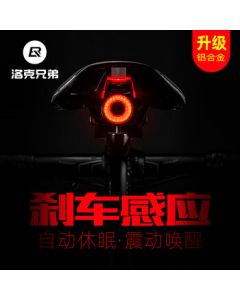 ROCKBROS Bike Tail Light Smart Sensing Brake Light Cycling Equipment for Mountain Road Bikes Night Riding Tail Light