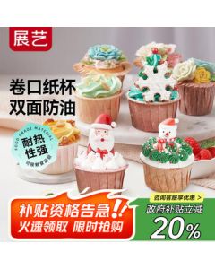 Zanyee 50-Pack Fluted Paper Cups for Bread, Cake, Muffins, Desserts, Baby Food, and Air Fryer