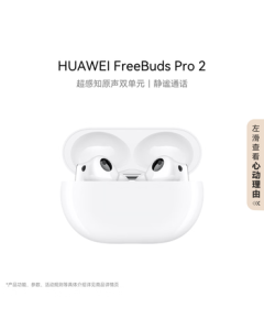 HUAWEI FreeBuds Pro 2 Bluetooth Earbuds, Noise Cancelling Wireless Earbuds, Ceramic White