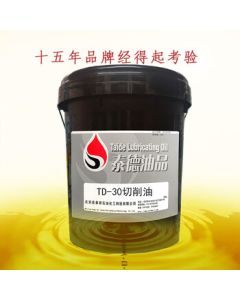 TED Oil TD-30 Cutting Oil Pure Oil Type Cooling Lubricating Cutting Fluid 18L/Bucket