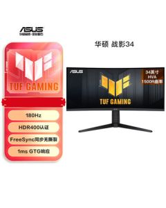 ASUS TUF Gaming 34-inch Curved WQHD HDR Monitor 180Hz 1ms FreeSync Premium VG34VQL3A