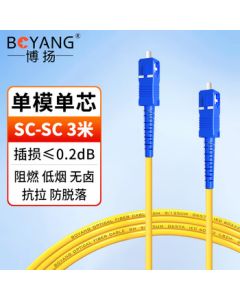 BOYANG Telecom-Grade Fiber Optic Patch Cable SC-SC (UPC) 3m Single-Mode Single-Core Φ3.0 Flame-Retardant Low-Smoke Zero-Halogen Patch Cord Fiber Optic Tail Cable SC-SC BY-3111SM