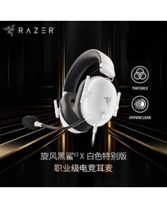 Razer BlackShark V2 X Wired Gaming Headset - Passive Noise Isolation - CSGO Special Edition White - Delta Force