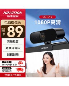 HIKVISION E12 HD Webcam with Microphone for Live Streaming, 1080P Wide Angle USB External Camera for Laptop Desktop, Home Video Conferencing, Office, Online Sales