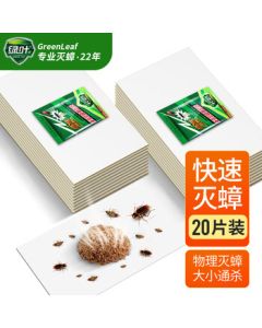Green Leaf Cockroach Glue Trap - 20 Sheets with 20 Bags of Attractant GL2118-1