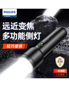 PHILIPS Flashlight Super Bright 200000 Lumens, Compact Military-Grade Outdoor Lighting Emergency Light SFL1123 for Home Use