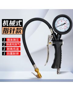 Royal Premium Tire Pressure Gauge with Air Release Valve, Mechanical Type