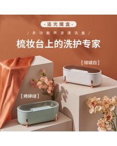DAEWOO Ultrasonic Cleaner C1 (Color Random)