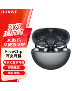 HUAWEI FreeClip Clip-On Wireless Bluetooth Earbuds with Call Noise Cancellation, Open-Ear Design for Sports, Running, Cycling, Music, Long Battery Life, Low Latency Gaming, Starlight Black