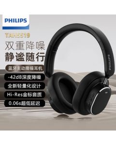 PHILIPS TAH5519 Over-Ear Wireless Bluetooth Headphones Black, Active Noise Cancelling, Deep Bass, Sports Noise Reduction, Compatible with Apple Huawei