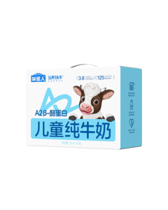Adopt A Cow Moo Star [A2β-Casein 3.8g Protein] Children's Pure Milk 125ml*16 Boxes*1 Carton Mid-Autumn Festival Gift Box