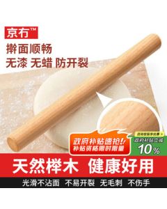 Jingmao Wooden Rolling Pin for Home Use, Non-Stick Baking Tool, Dumpling Wrapper Maker