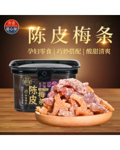 Sweetheart House Dried Tangerine Peel Plum Strips 170g, Preserved Fruit Snack, Sour Plum Strips, Preserved Plum Meat, Office Snack, Pregnancy Comfort Food, New Year Gift Box