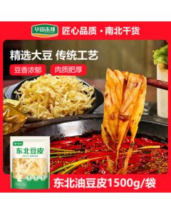 Huatianghebang Northeast Tofu Skin 3lbs, Soybean Skin Dried Tofu Rolls Vegetarian Meat, Dried Goods for Cold Dishes, Bean Products, Hot Pot Ingredients
