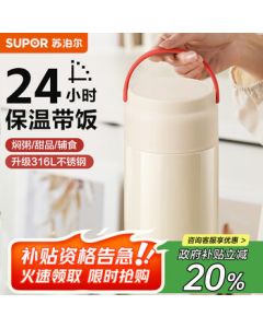 SUPOR Stainless Steel Thermal Insulated Food Jar - 316L Vacuum Insulated Lunch Container for Rice, Porridge, and Food