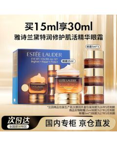 Estée Lauder Advanced Night Repair Eye Supercharged Complex (Buy 15ml Get 30ml) Expiry Date: May 1, 2026