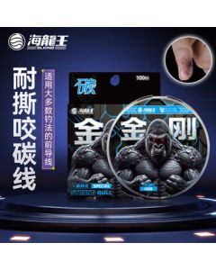 Sea Dragon King Fluorocarbon Leader Line, Sub-Leader Line 3.0 【Highly Recommended】Diamond Fluorocarbon Line 100m