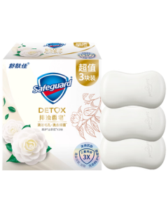 Safeguard Detoxifying Soap Camellia 100g*3, Bath Face Hand Cleansing Soap for Men and Women