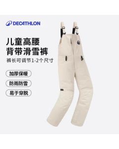 Decathlon Kids SNBBIB500 Waterproof Insulated Snow Bib Pants 5333928