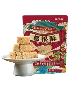 Wang Laowu Kudzu Root Crisps Original Flavor 506g Bagged Snack Chengdu Sichuan Local Specialty Chongqing Ciqikou