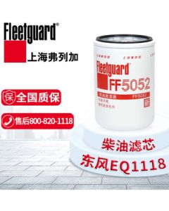 Fleetguard FF5052 117N-010 Oil-Water Pre-Filter Diesel Fuel Filter Compatible with Dongfeng EQ1118 2102 2082