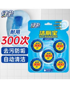 Green Umbrella Toilet Cleaning Block, Toilet Bowl Cleaner, Automatic Cleaning and Deodorizing, 50g*5 Blocks