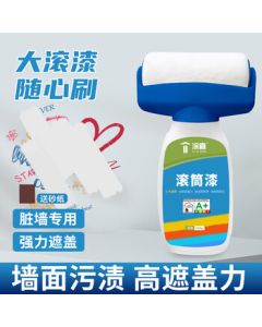 Tujia Wall Repair Paint - Home Wall Patch Paste with Large Roller, Self-Application Stain Remover, White Coating