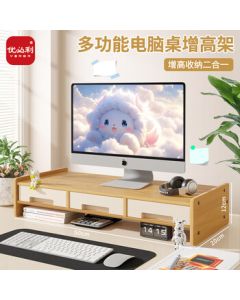 Ubilite Computer Stand Desktop Wooden Riser Multi-functional Office Desk Keyboard Holder Monitor Stand Laptop Shelf 5070 Bamboo Color