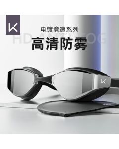 Keep Swimming Goggles Unisex HD Waterproof Anti-Fog Professional Coated Swim Goggles and Cap Set Swimming Equipment Piano Black