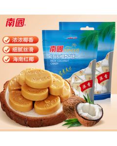 Nanguo Extra Rich Coconut Candy 200g*2 Bags - Hainan Specialty, Snack, Fruit Hard Candy, Wedding Celebration Candy