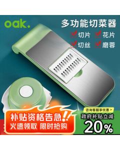 OAK Multi-functional Vegetable Cutter, Shredder, Grater, Slicer - 5-Blade Potato Shredder Tool 1368