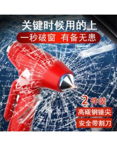 Bole Car Window Breaker with Seatbelt Cutter - Multi-functional Emergency Rescue Safety Hammer