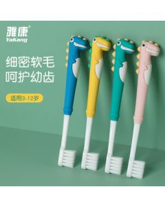 YAKANG Little Dinosaur Ultra-Soft Bristle Gum Care Toothbrush Set for Kids Aged 3-12 (4 Pieces)