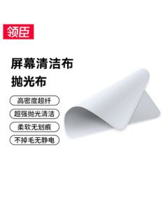 Lingchen Polishing Cloth, Screen Cleaning Cloth for Apple iPhone, iPad, MacBook, and Laptop Screens, Ultra-Fine Fiber Lens and Display Wipe