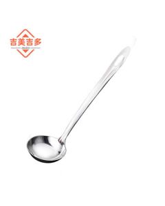 Jimeiji Duo Soup Spoon φ6.2cm JM620 Stainless Steel Spoon Hot Pot Spoon Long Handle Spoon (Sold in Pairs)