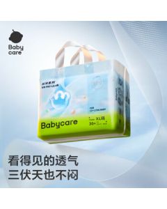 babycare Air Pro Training Pants Box Set (XL+2XL) 2 Packs Each, Total 4 Packs Ultra-Thin Breathable Diapers