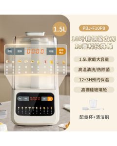 Bear Multi-Functional Food Processor, Household Soymilk Maker, Automatic No-Cook Juicer, Low-Noise Blender for 3-4 People PBJ-F10P8 【10-Layer Noise Reduction, Quiet Blending】1.5L