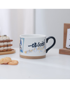 Yi Shang Xuan BYD Custom Mug