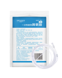 Benonning Oxygen Tube Nasal Cannula Medical Dual Prong Oxygen Tubing for Oxygen Concentrator Disposable 2m*5pcs