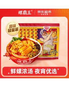 Luobawang Original Flavor River Snail Rice Noodles 210g*5 Bags – Liuzhou, Guangxi Specialty Instant Spicy & Sour Rice Noodles