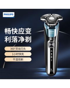 PHILIPS Electric Shaver, Rotary Shaver with 3 Stainless Steel Blades for Beard and Stubble, Model S5832/01
