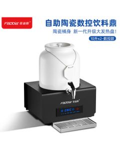 FIDIS Self-Service Ceramic Milk Warmer 10L Single Head White Heat-Preserving Soy Milk Coffee Warmer Electric Heating Commercial Juice Beverage Machine