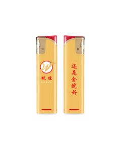 Xinhai Disposable Explosion-Proof Lighter (Jinwan Hao)