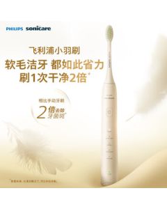 Philips Sonic Electric Toothbrush for Adults - Couples Edition, Valentine's Day Gift, 5 Modes, New Soft Bristles for Gentle Whitening, 5-in-1 Treasure Brush, Radiant White HX2471/03