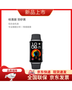 HUAWEI Band 10 Standard Edition - Misty Black [New Release] AI Swim Tracking, 5ATM Waterproof, Mood & Health Sync, Cute Pet Watch Faces, Smart Fitness Tracker