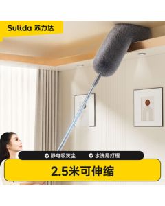 Sulida Feather Duster 2.5M Extendable Car & Home Electrostatic Dust Cleaning Tool for Ceiling and Surfaces