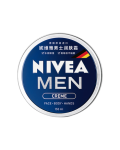 NIVEA Men [Same as Wang Ziqi] Refreshing Non-Greasy Moisturizing Cream 150ml, Dry Skin Hydrating Face Cream Skincare