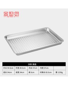 Jingqingfu 304 Stainless Steel Flat-bottomed Steaming Rice Tray Square Tray Perforated Tray Steamer Rice Steaming Tray 60*40*5cm Perforated Tray