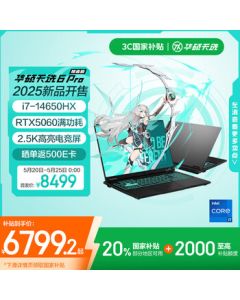 ASUS TUF Gaming A16 Pro (Core Edition) 16-inch Gaming Laptop (i7-14650HX 16GB 1TB RTX5060 2.5K) Gray