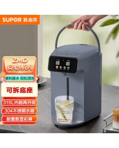 SUPOR ZMD Safety Series 5L Large Capacity 316L Stainless Steel Electric Kettle with Detachable Tank and Color Display Screen SW-50S608